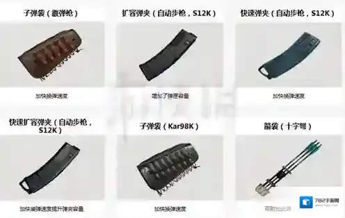 绝地求生:刺激战场刺激战场