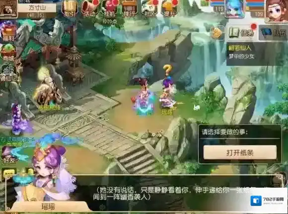 梦幻西游手游钓鱼攻略 钓鱼怎么赚钱