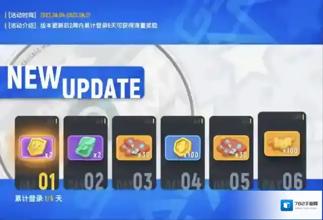 火柴人香肠派对就能