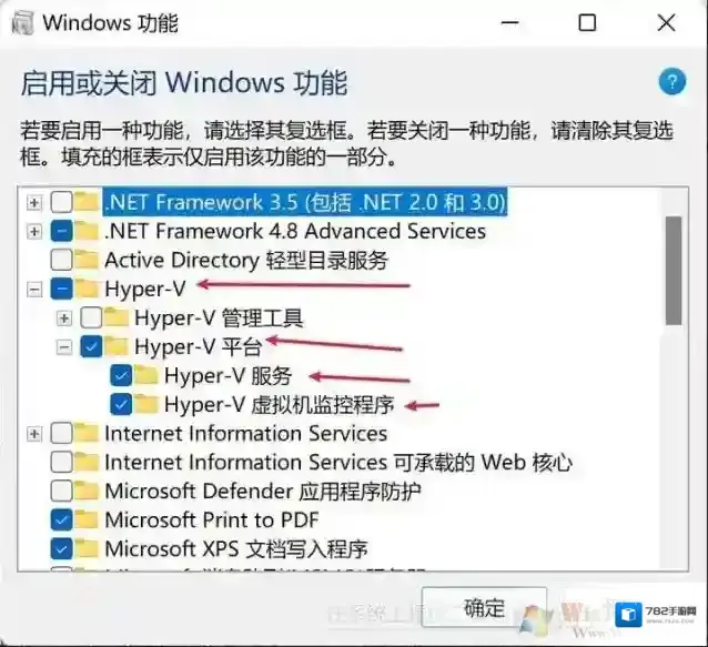Win11安装
