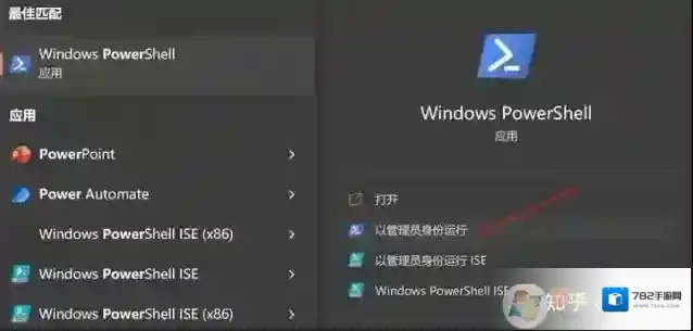 Win11功能