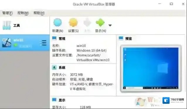 Windows10网址