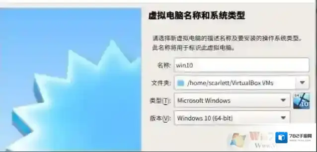 Windows10点击