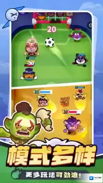 开心大碰撞游戏