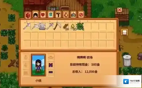 星露谷物语玩法