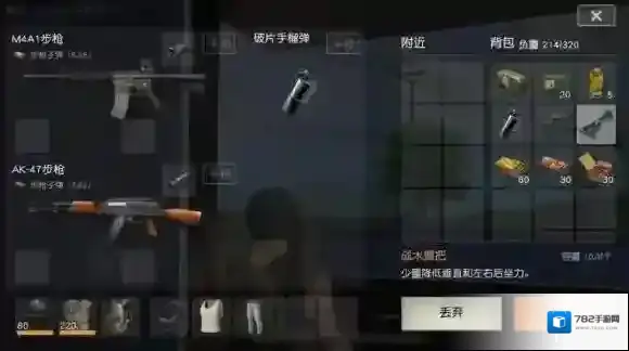 荒野行动测试服资格怎么获得 测试服资格获取方法