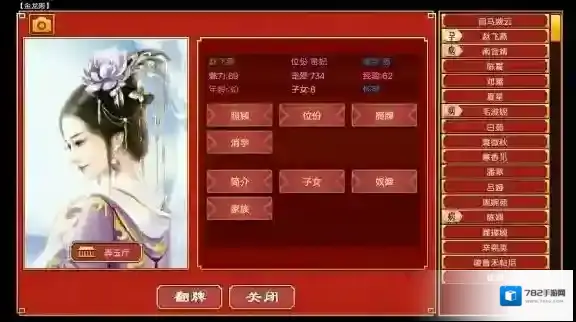 游侠网3