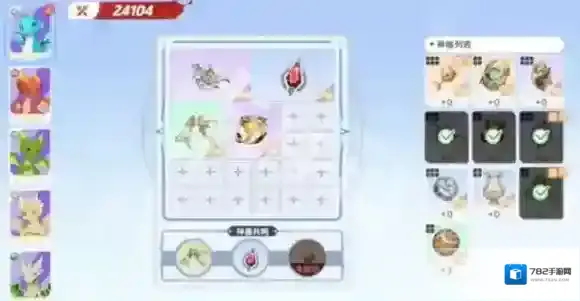 龙魂旅人金羊毛