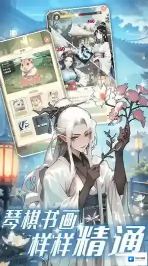 女配养成计划游戏