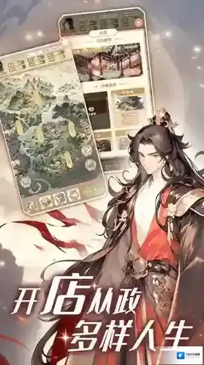 女配养成计划玩家