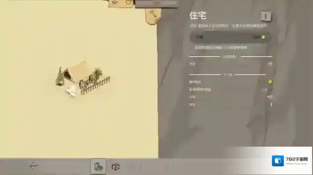 角斗士经理经理