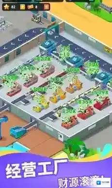 海鲜工厂大亨海鲜