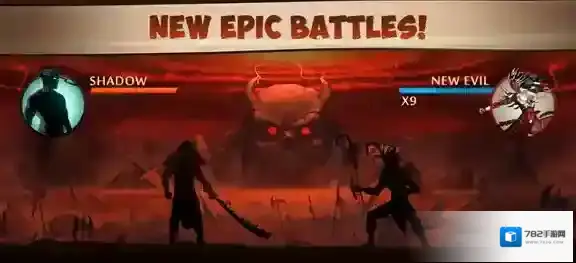 暗影格斗2暗影格斗