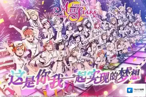 学园偶像季群星闪耀角色设计