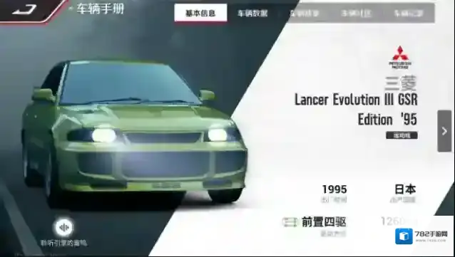 巅峰极速Racing Master横向对比