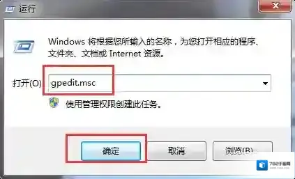 Windows10威胁