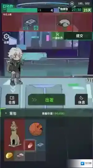 我在末日当牛马当牛马