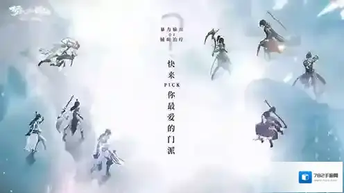 梦幻新诛仙什么仙友厉害 橙色仙友推荐