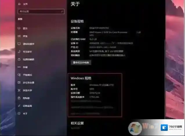 为什么很多人喜欢Win10 LTSC 2019版本？