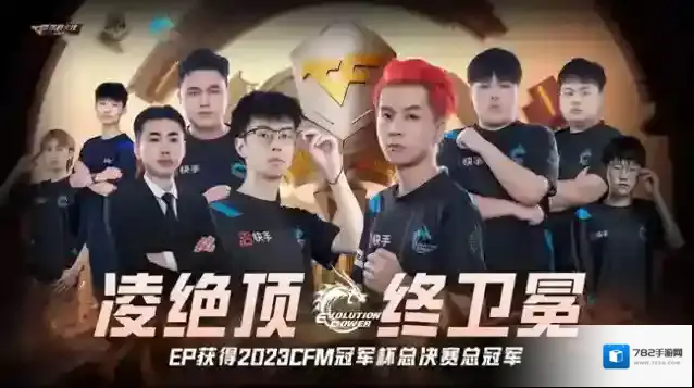 穿越火线枪战王者4.28版本王者之圣冠军皮肤震撼来临