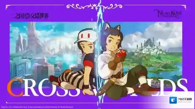 二之国交错世界职业介绍–游侠