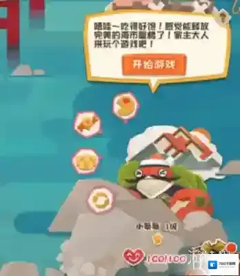 阴阳师妖怪屋投喂