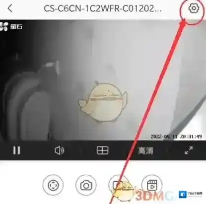 萤石云视频点击