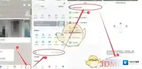 萤石云视频音频