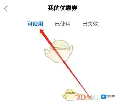 学堂在线来源于