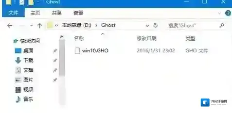 Windows10系统