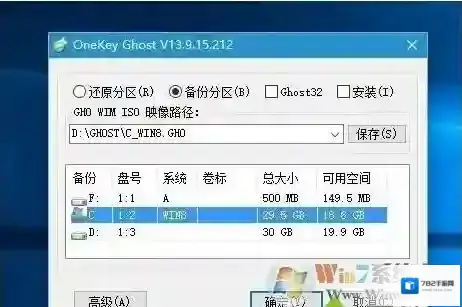 Windows10下载