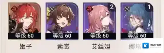 崩坏星穹铁道混沌回忆琥珀恩赐3层过关技巧