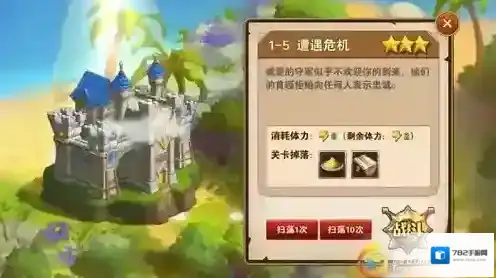 魔法门之英雄无敌:战争纪元魔法门