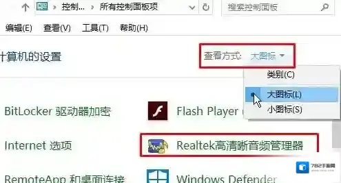 Windows10点击