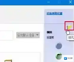 Windows10弹出来