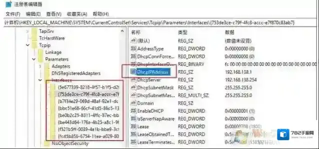Windows10全屏优化