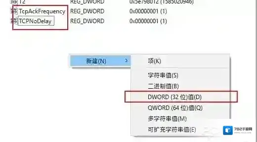 Windows10游戏模式