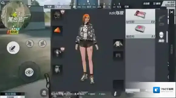 终结者2:审判日油厂