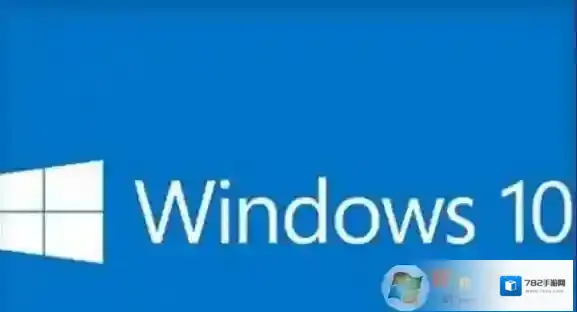 Win10系统4G内存显示不足只有2.92g可用的解决方法