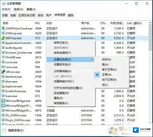 Windows10是什么意思