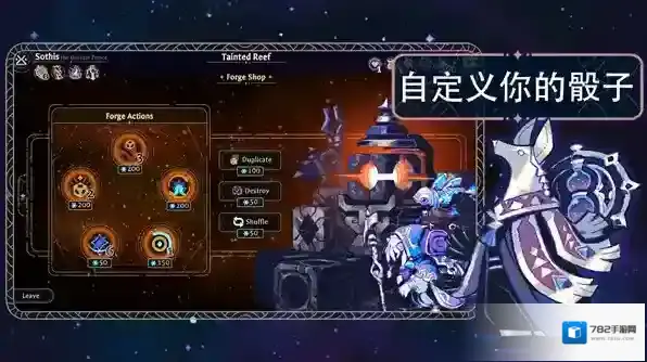 阿斯特赖亚六面先知赖亚