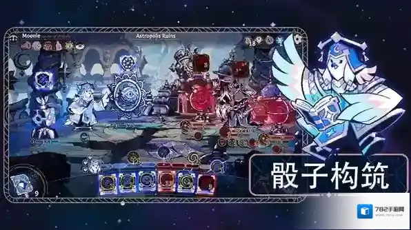 阿斯特赖亚六面先知充能