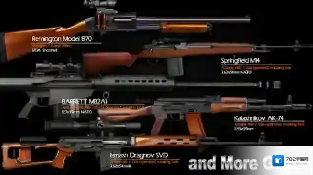 枪械定制模拟器定制