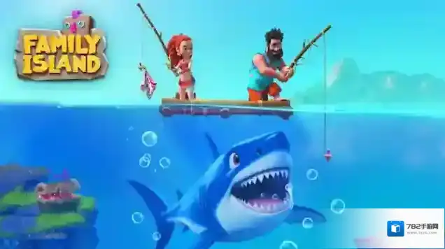 家庭岛探索