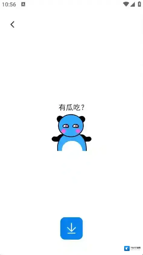 键盘表情包用户