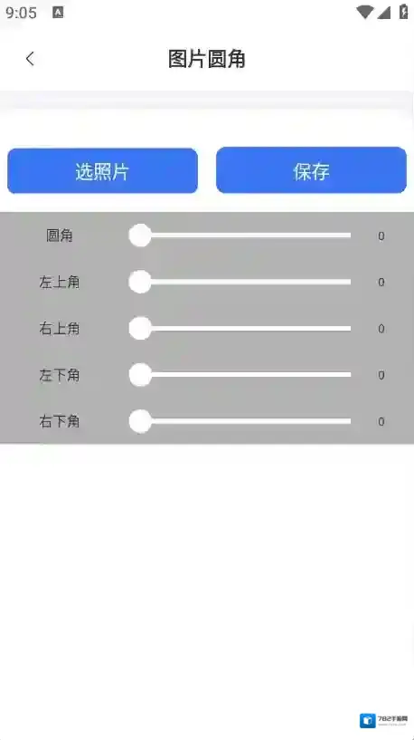 百盛百宝箱百盛