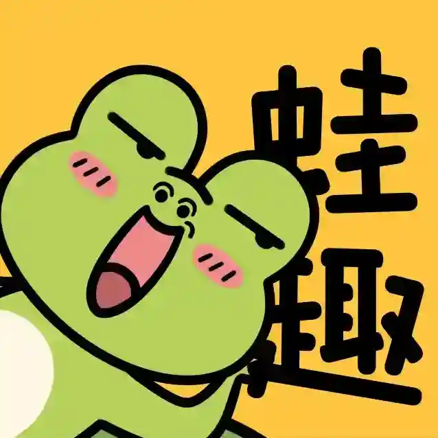 蛙趣FM应用2025-蛙趣FM官方最新版Androidv1.9.1.0