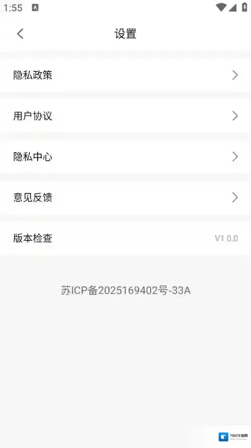 分屏浏览器浏览器