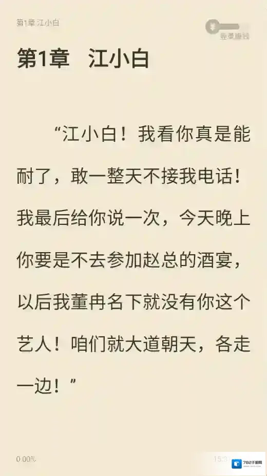 米读小说免费阅读涵盖