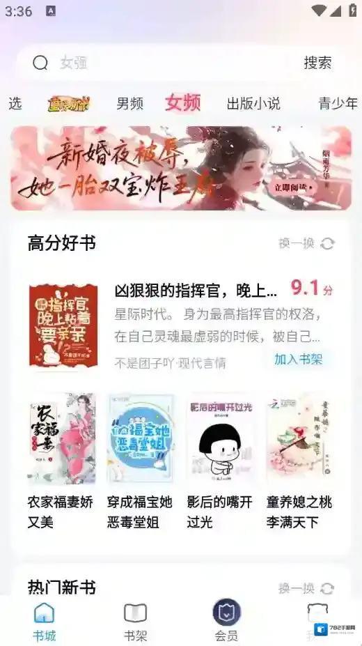 米读小说免费阅读小说免费阅读